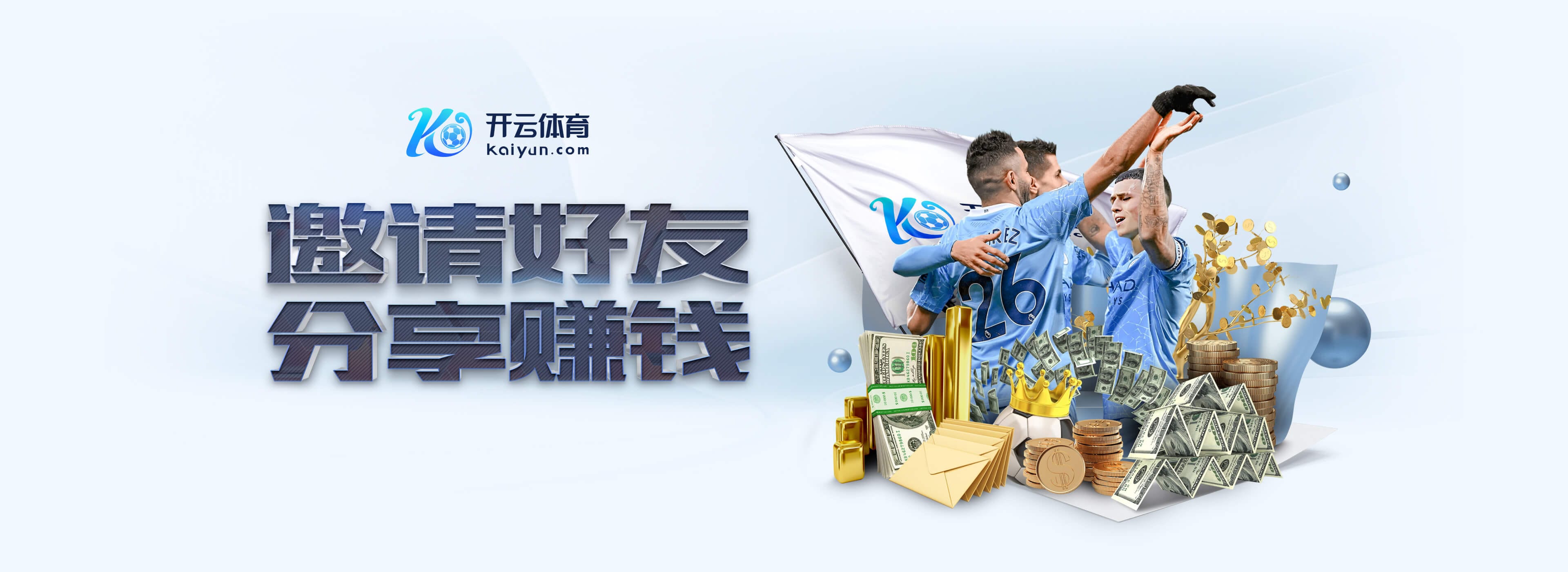 吉马良斯:纽卡想实现联赛杯两连冠 本月坐飞机窗户破了现在后怕